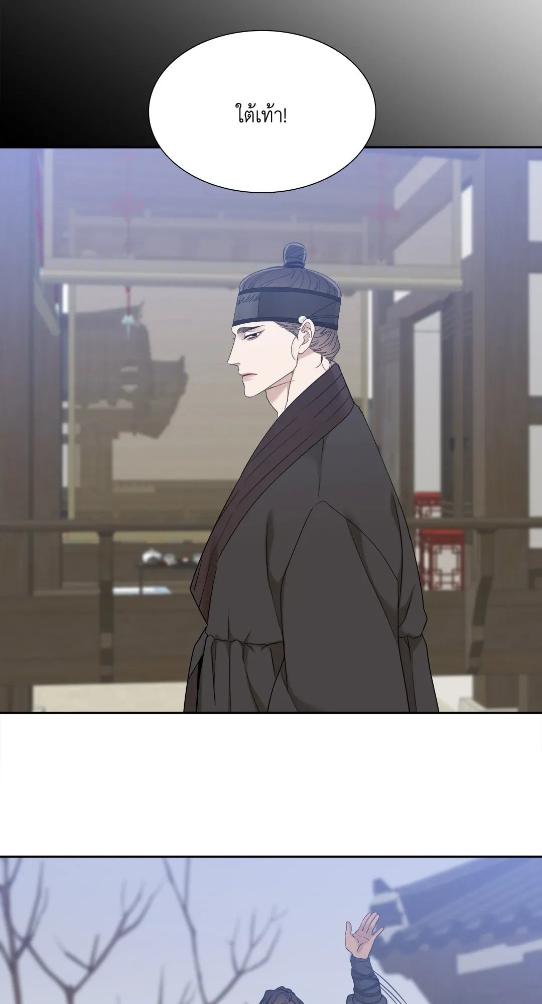 Taming the Tiger ตอนที่ 5646