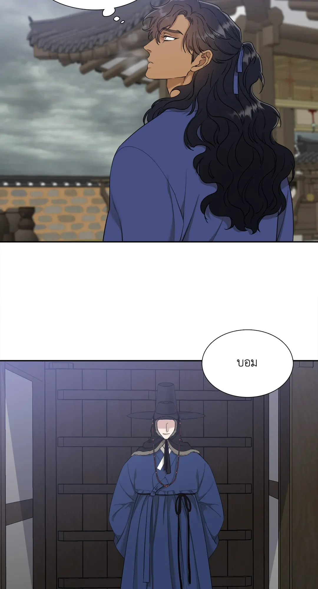 Taming the Tiger ตอนที่ 5702