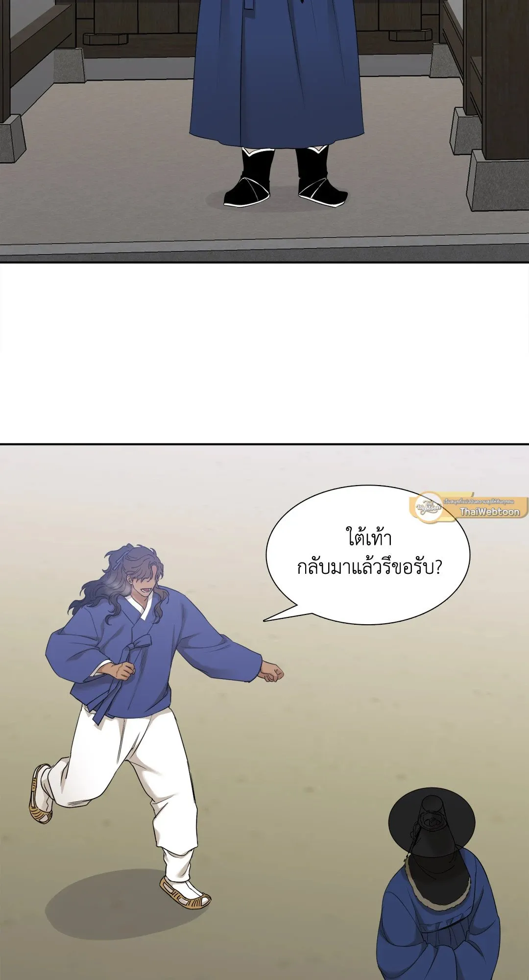 Taming the Tiger ตอนที่ 5703