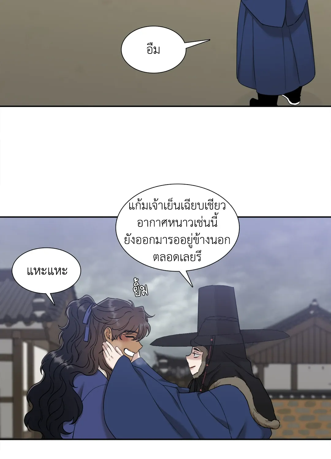 Taming the Tiger ตอนที่ 5704