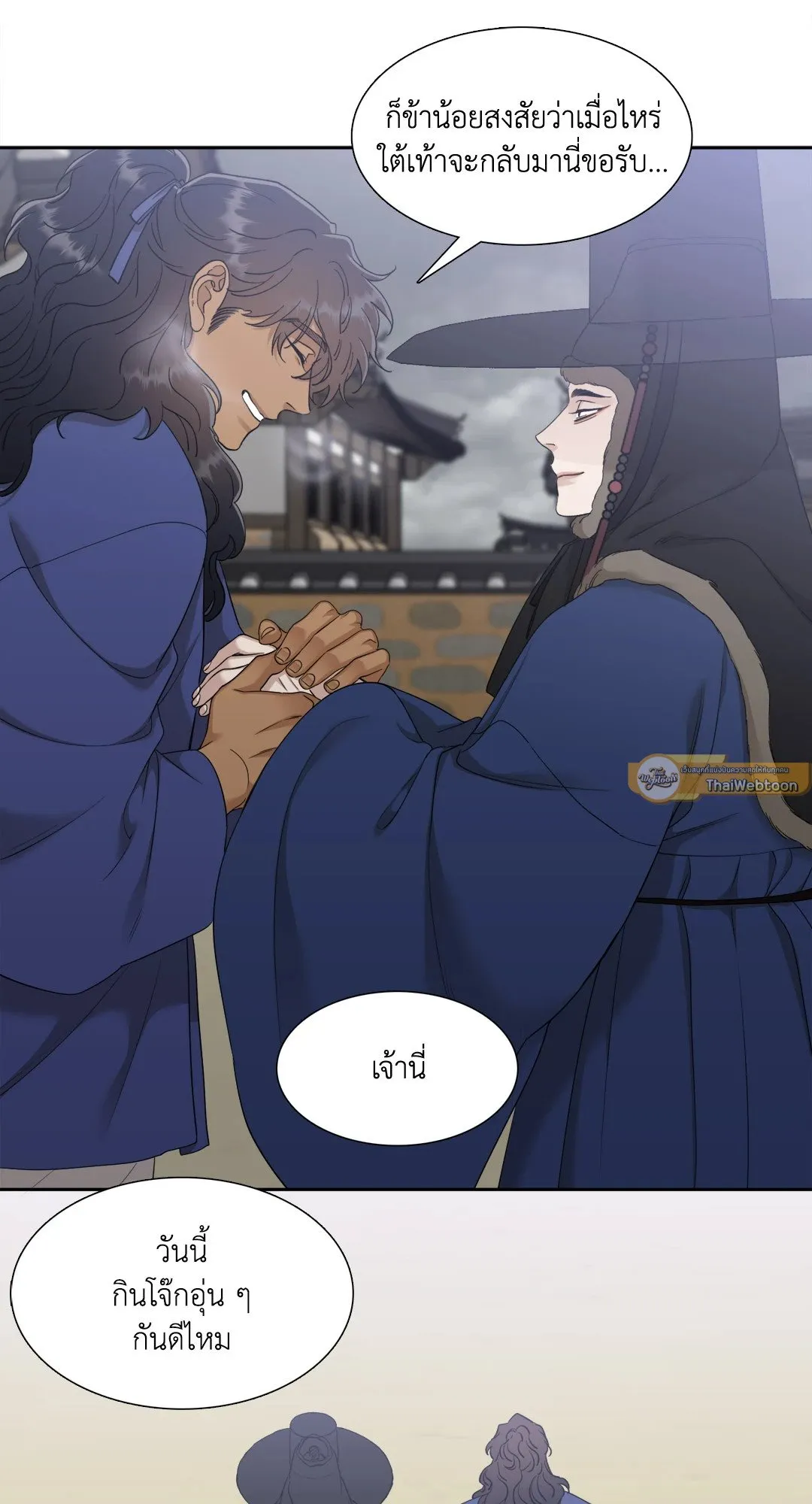 Taming the Tiger ตอนที่ 5705