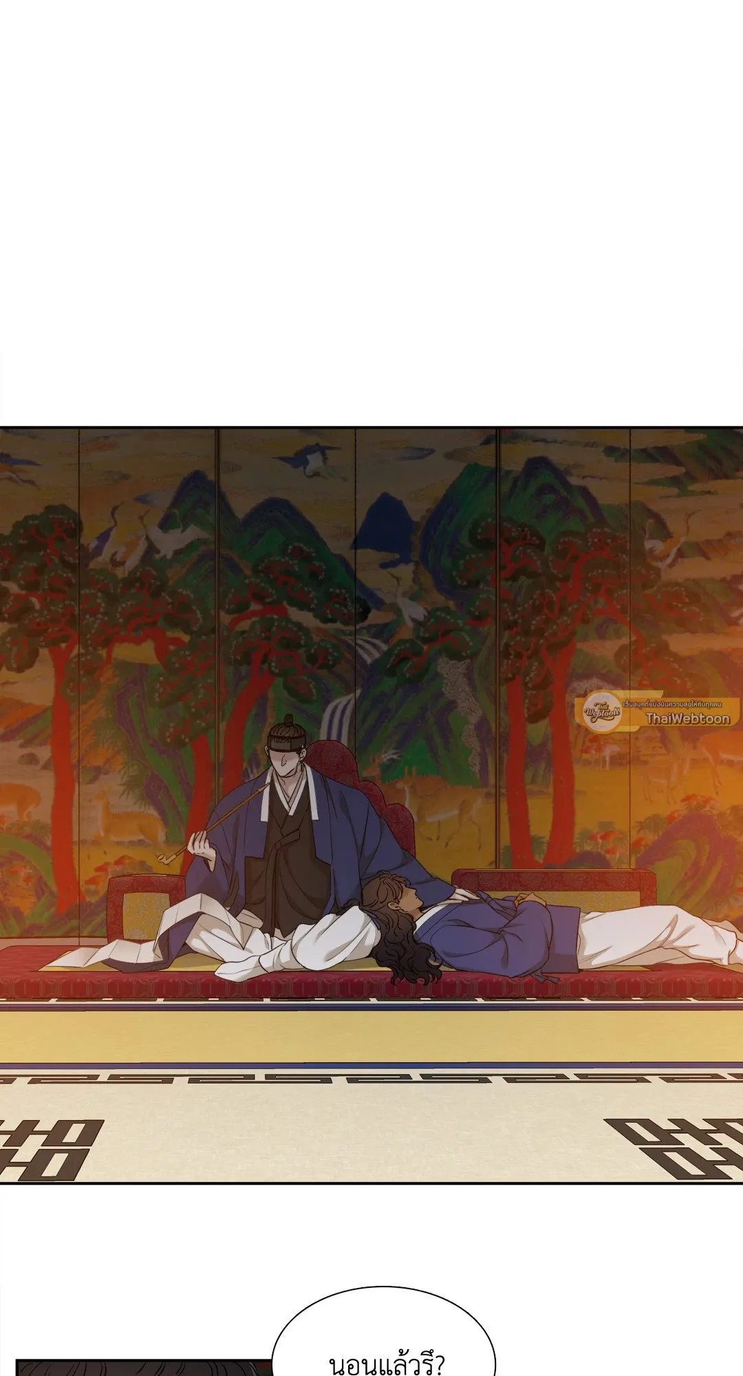 Taming the Tiger ตอนที่ 5707