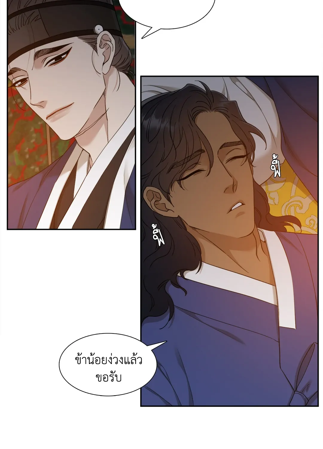 Taming the Tiger ตอนที่ 5708