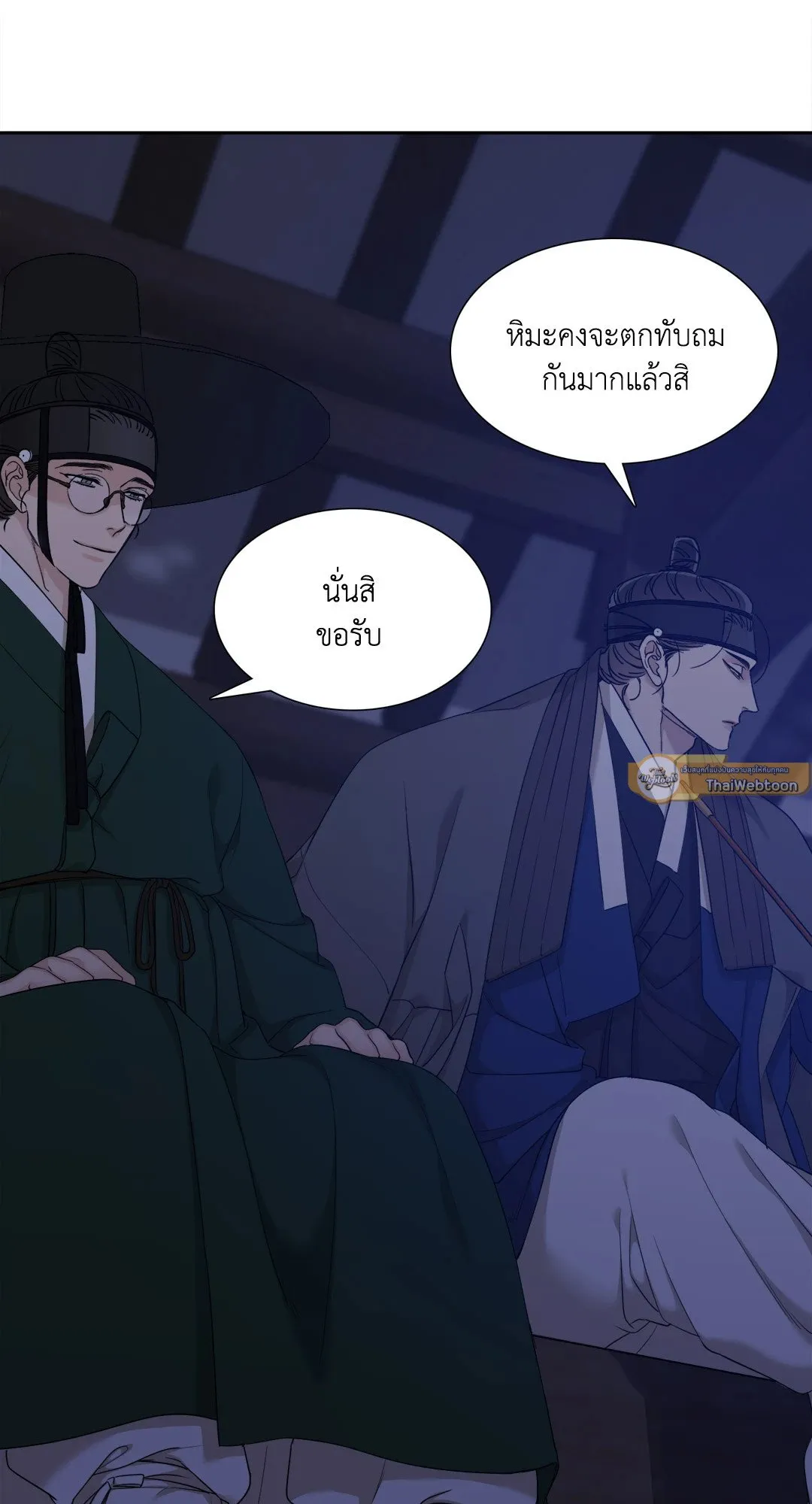 Taming the Tiger ตอนที่ 5725