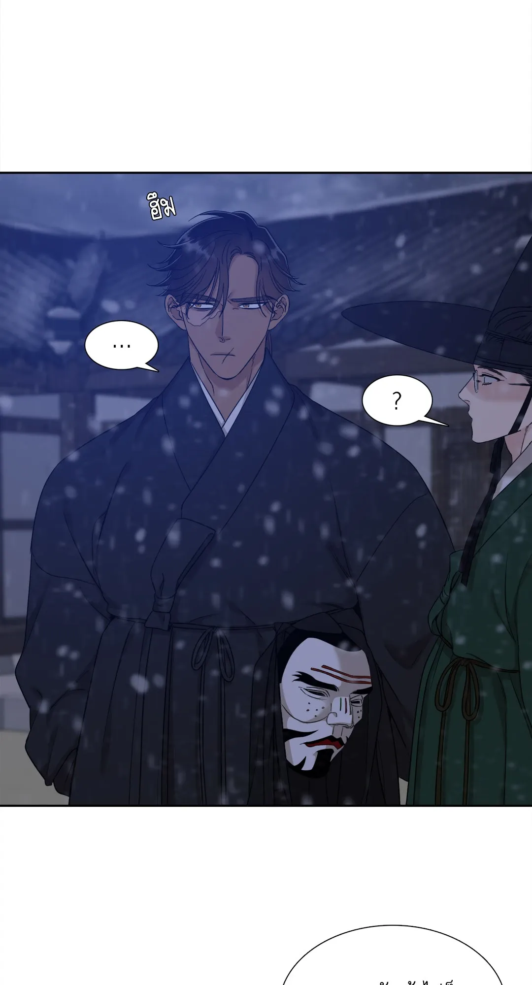 Taming the Tiger ตอนที่ 5730