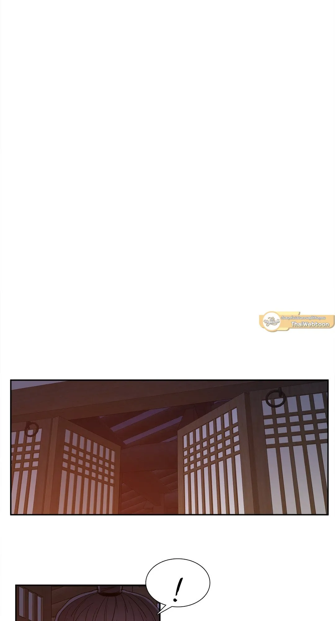 Taming the Tiger ตอนที่ 5739