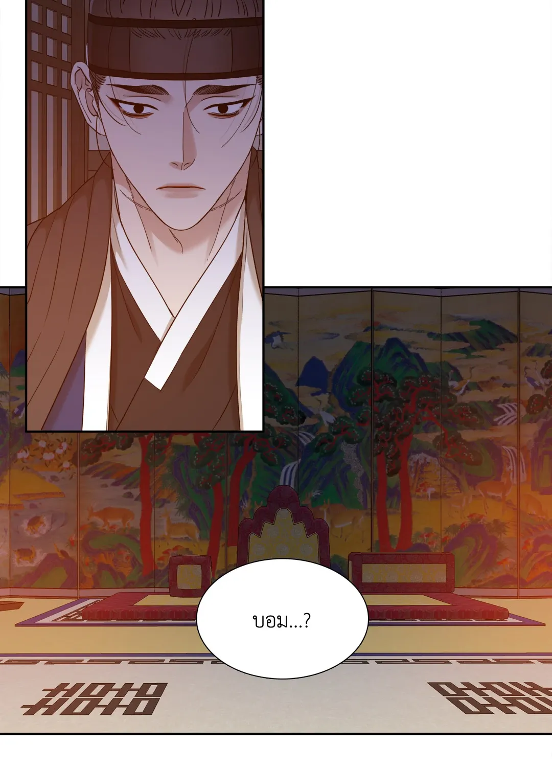 Taming the Tiger ตอนที่ 5740