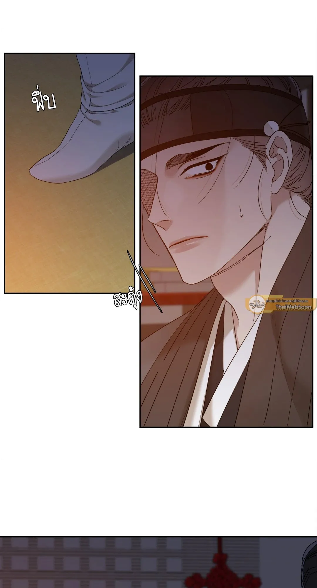 Taming the Tiger ตอนที่ 5741