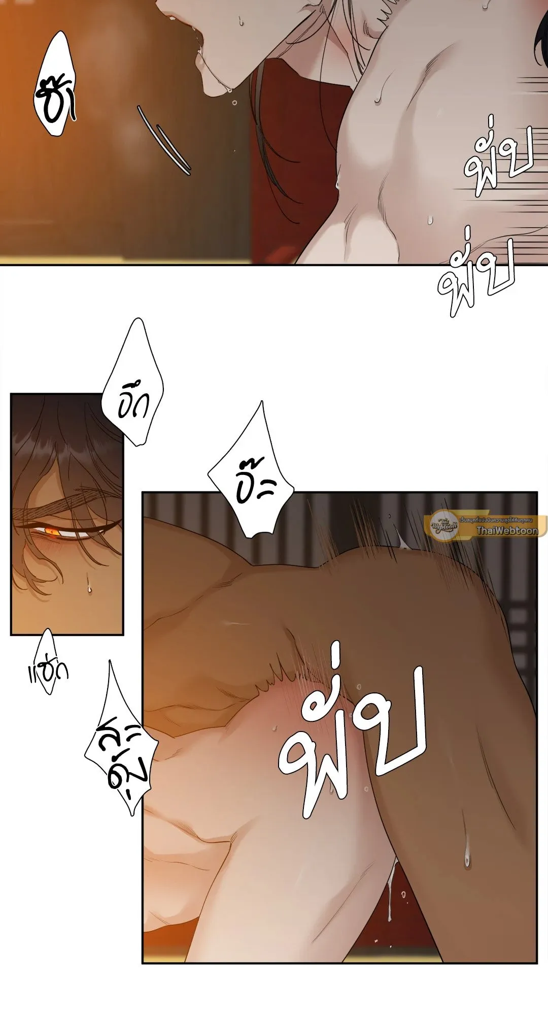 Taming the Tiger ตอนที่ 5803