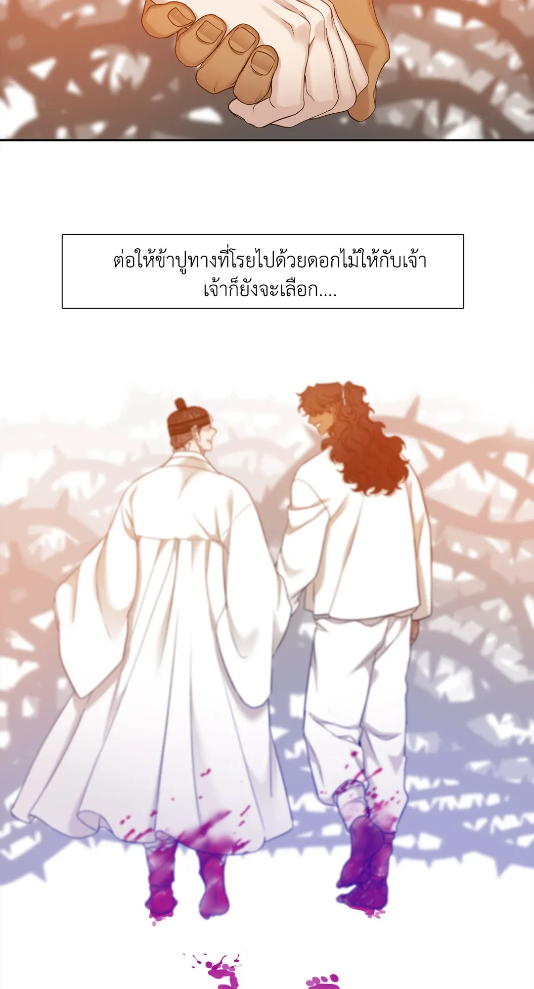 Taming the Tiger ตอนที่ 5834