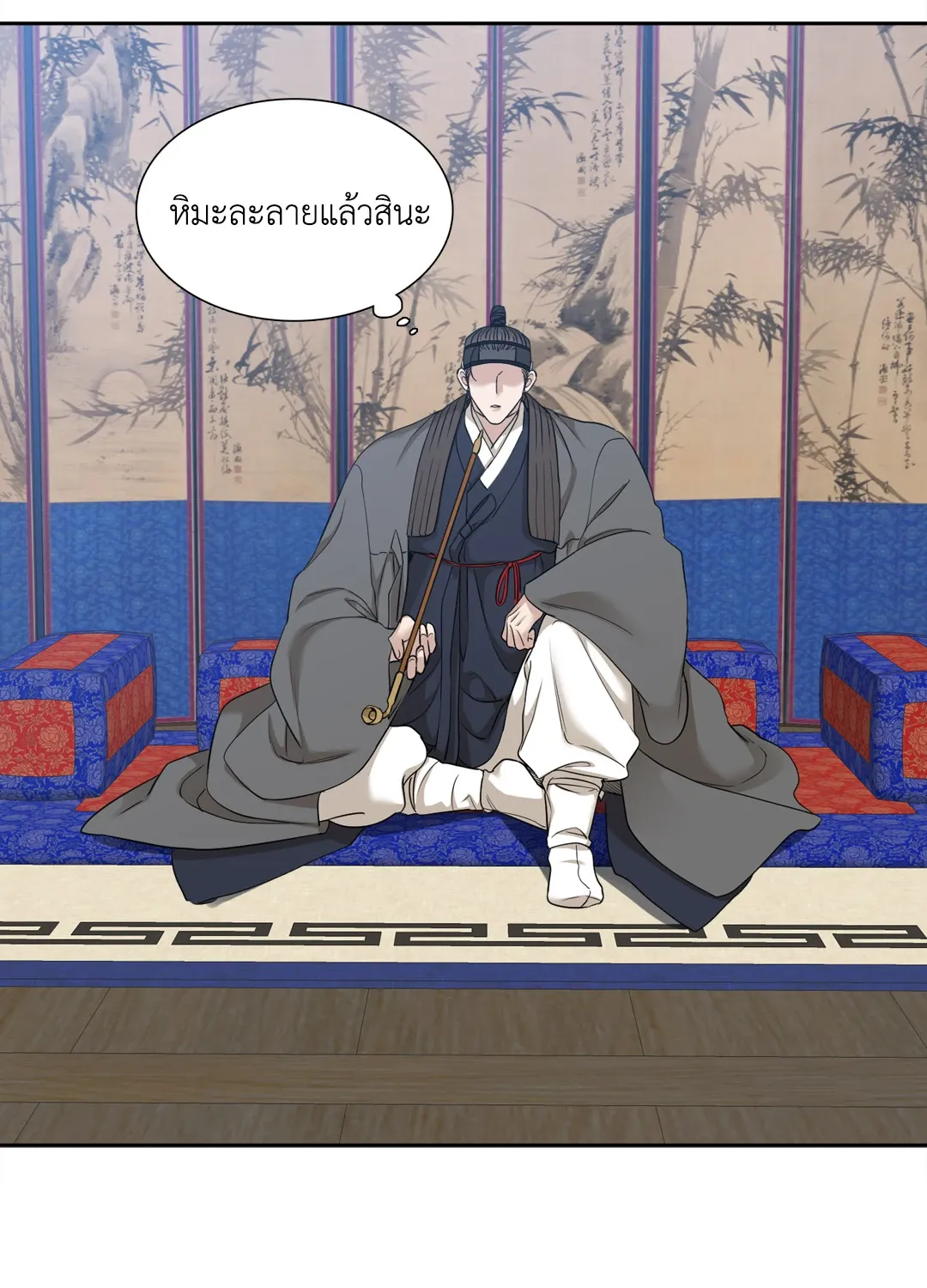 Taming the Tiger ตอนที่ 5836