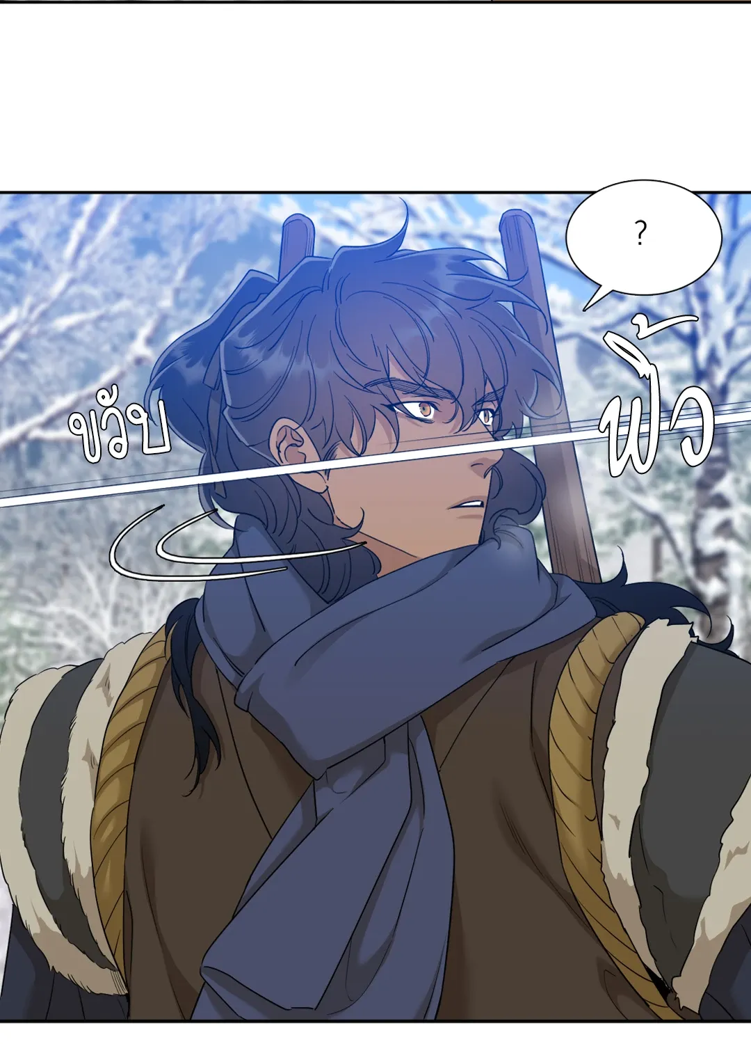 Taming the Tiger ตอนที่ 5916