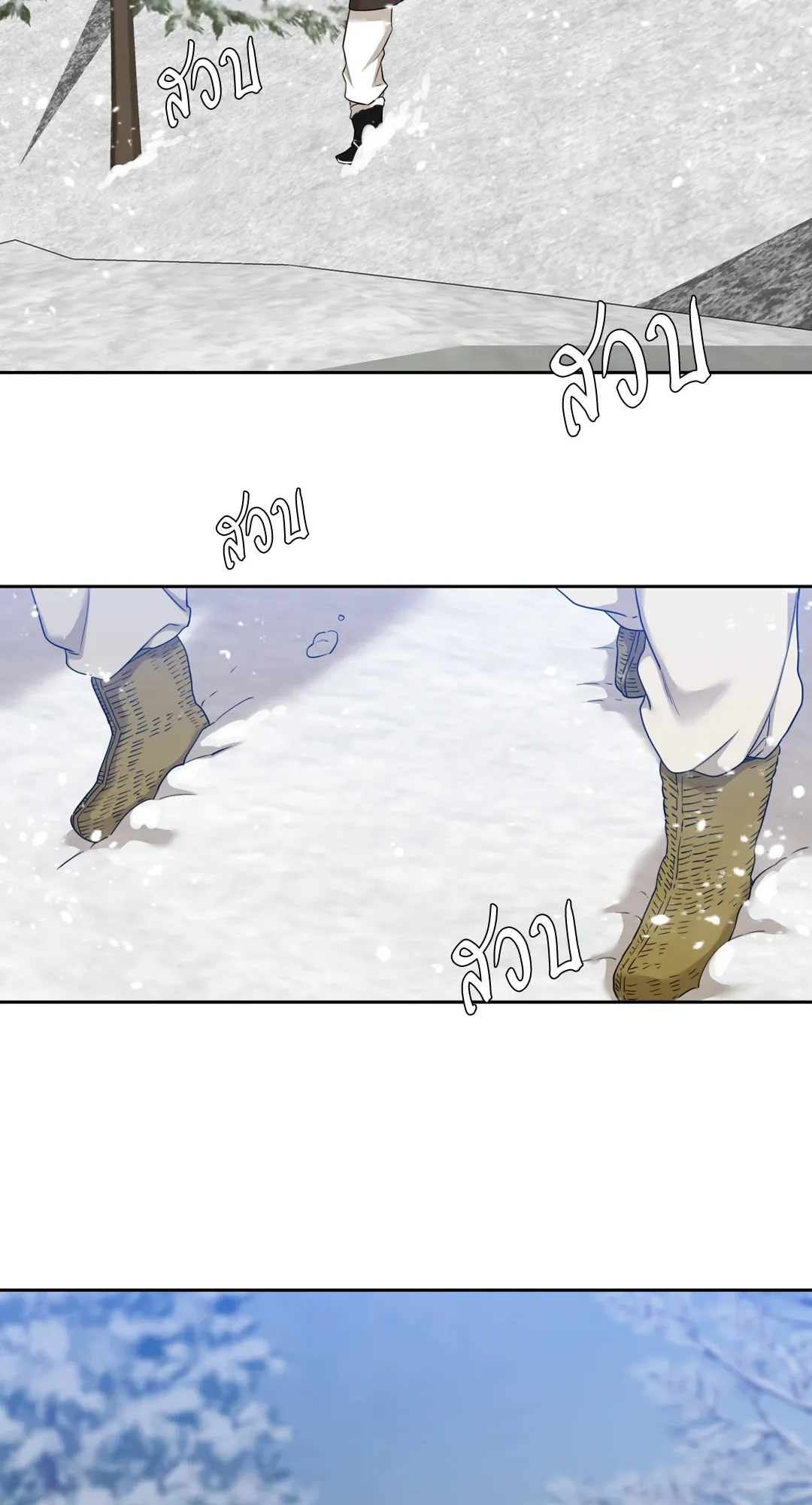 Taming the Tiger ตอนที่ 5922