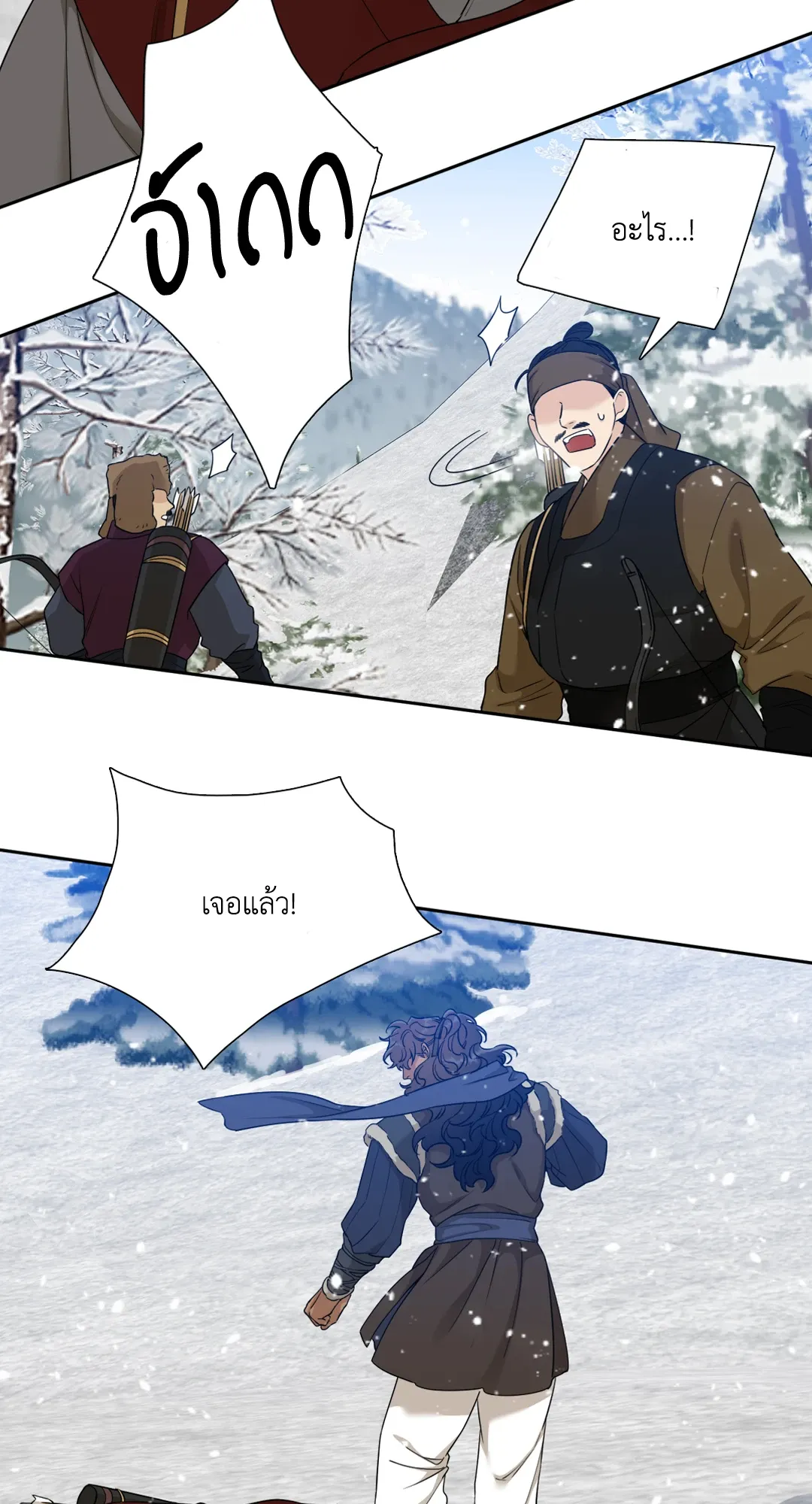 Taming the Tiger ตอนที่ 5926