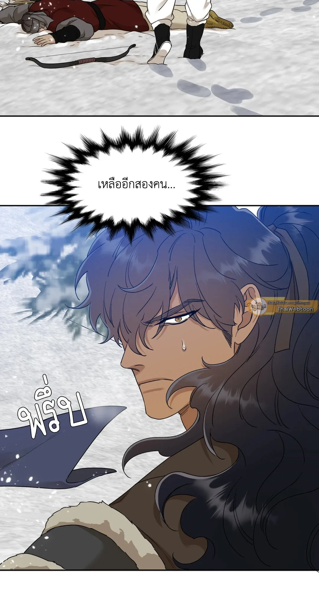 Taming the Tiger ตอนที่ 5927