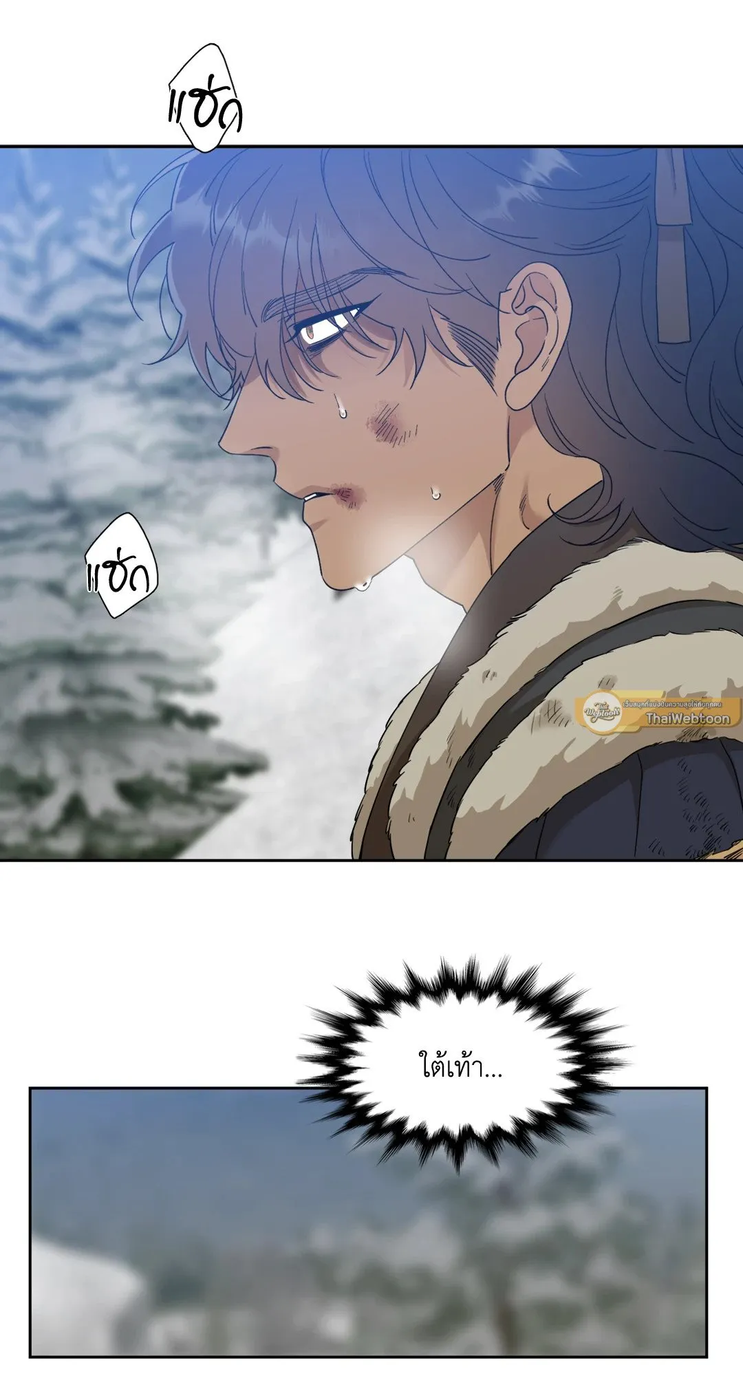 Taming the Tiger ตอนที่ 5933