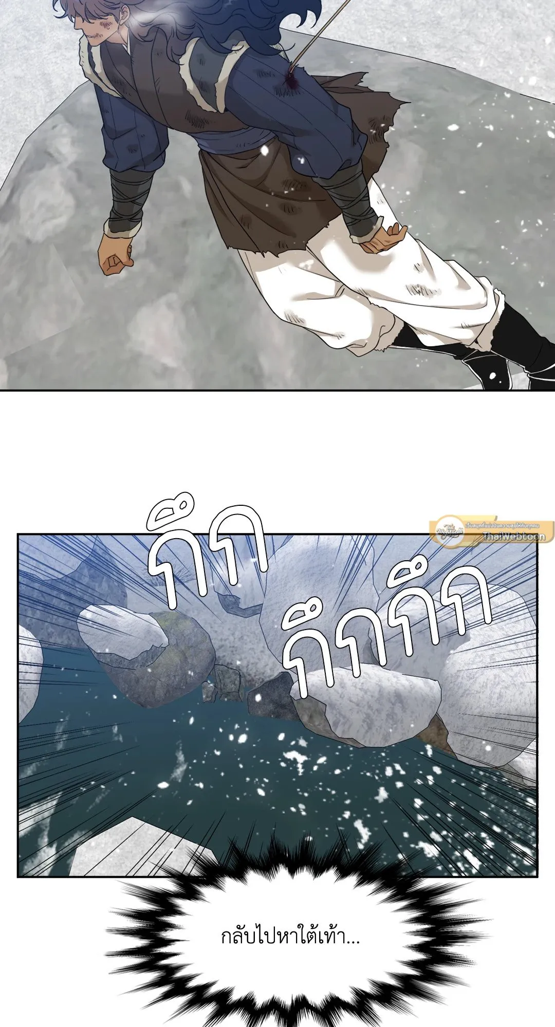 Taming the Tiger ตอนที่ 5935