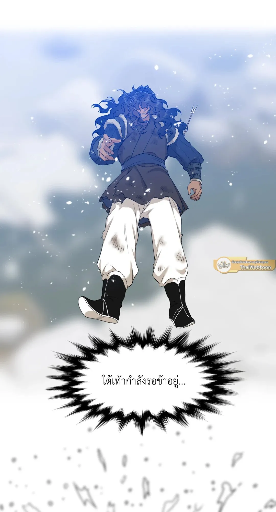 Taming the Tiger ตอนที่ 5937