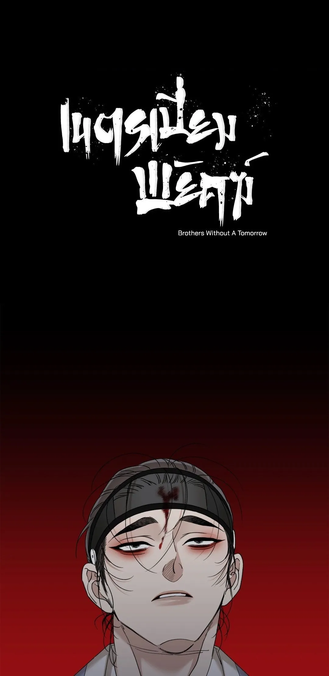 Taming the Tiger ตอนที่ 6001