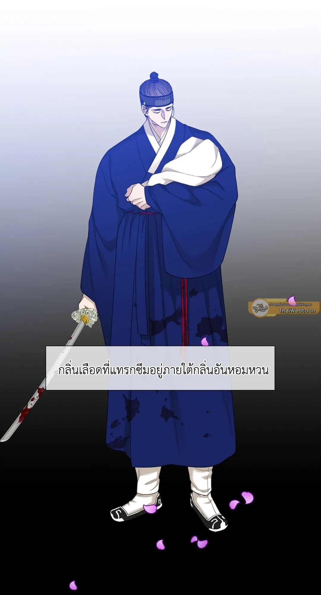 Taming the Tiger ตอนที่ 6037