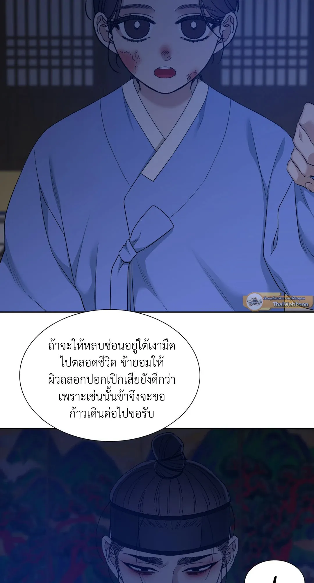 Taming the Tiger ตอนที่ 6047