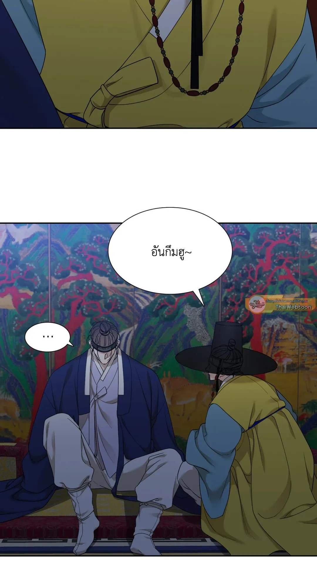 Taming the Tiger ตอนที่ 6103