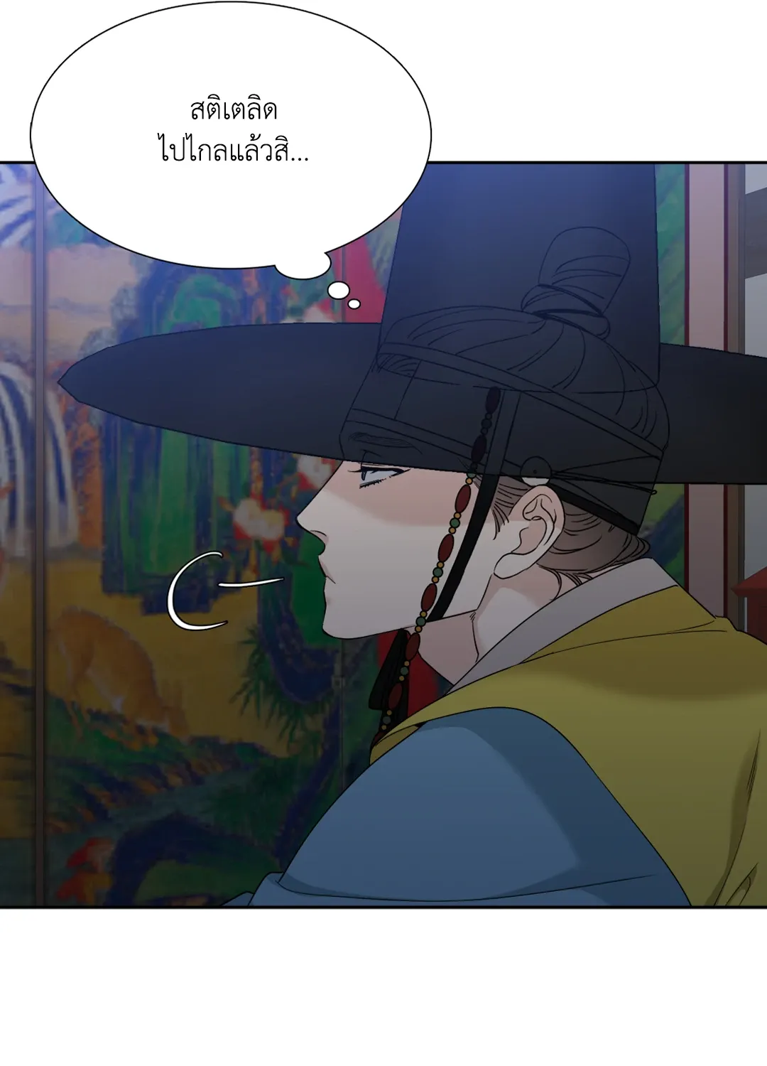 Taming the Tiger ตอนที่ 6104