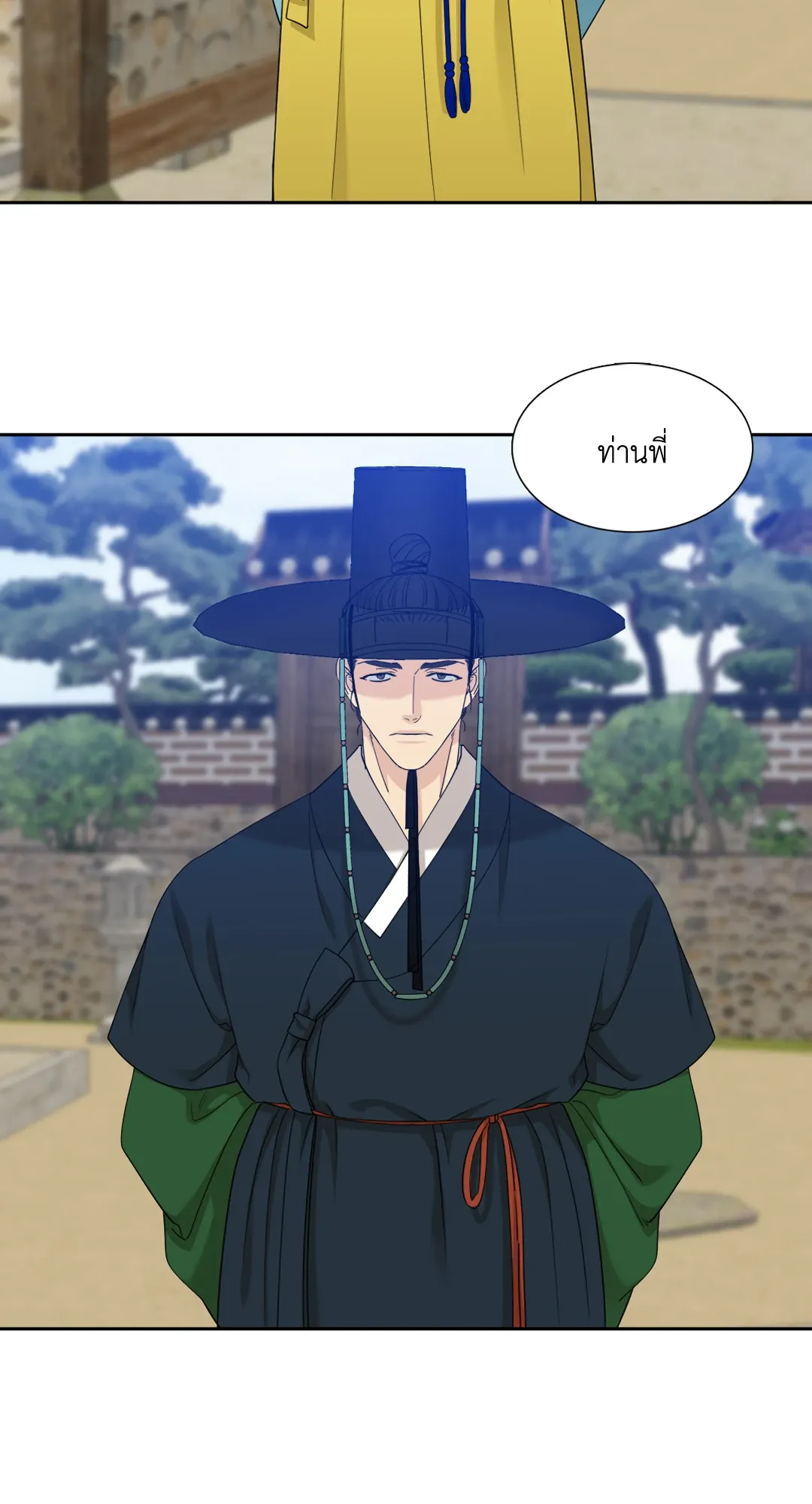 Taming the Tiger ตอนที่ 6106
