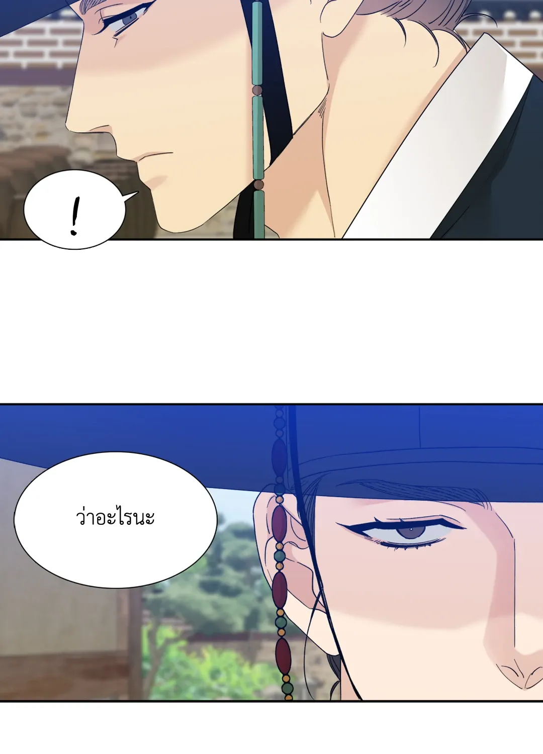 Taming the Tiger ตอนที่ 6108