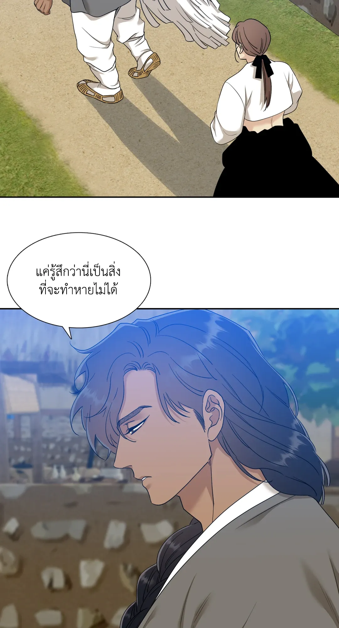 Taming the Tiger ตอนที่ 6134