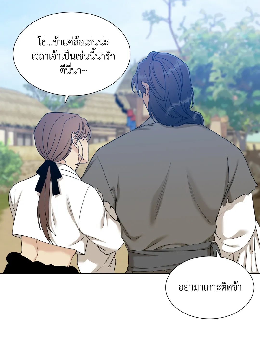 Taming the Tiger ตอนที่ 6136