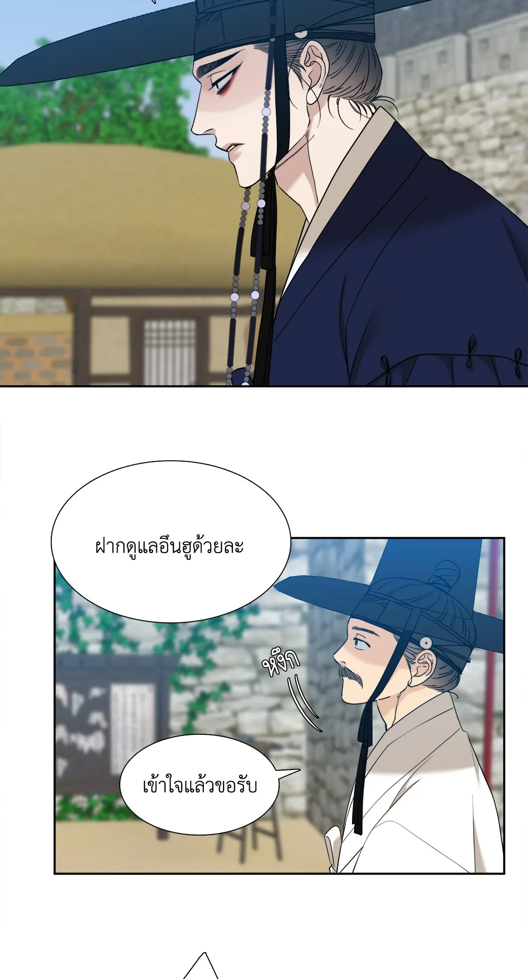 Taming the Tiger ตอนที่ 6206