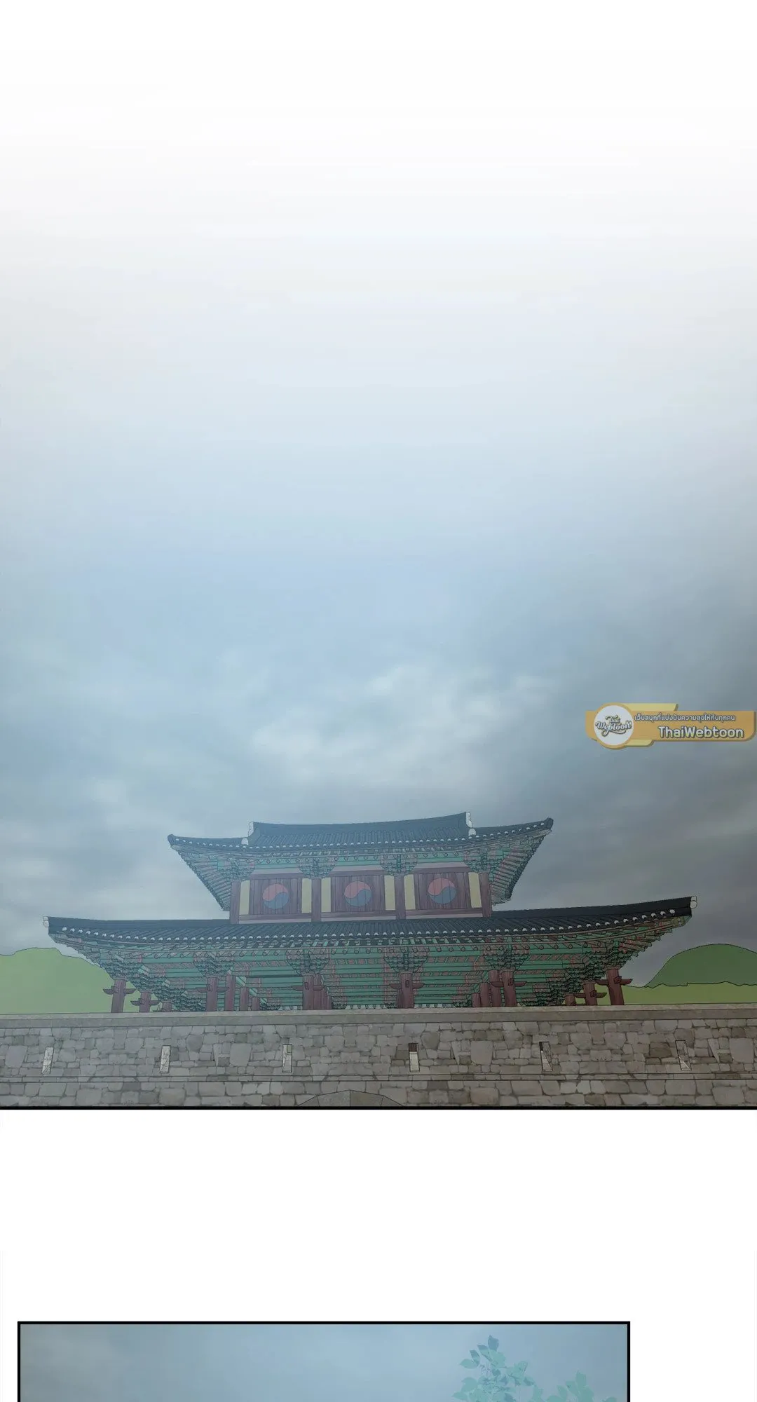 Taming the Tiger ตอนที่ 6209