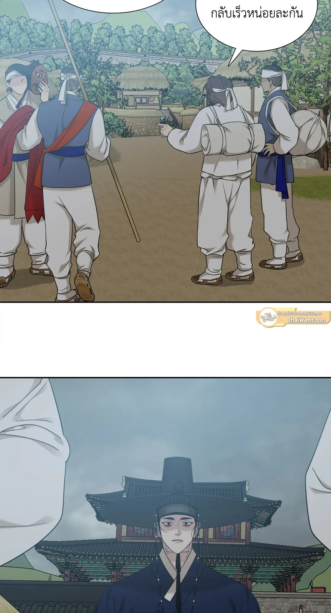 Taming the Tiger ตอนที่ 6211