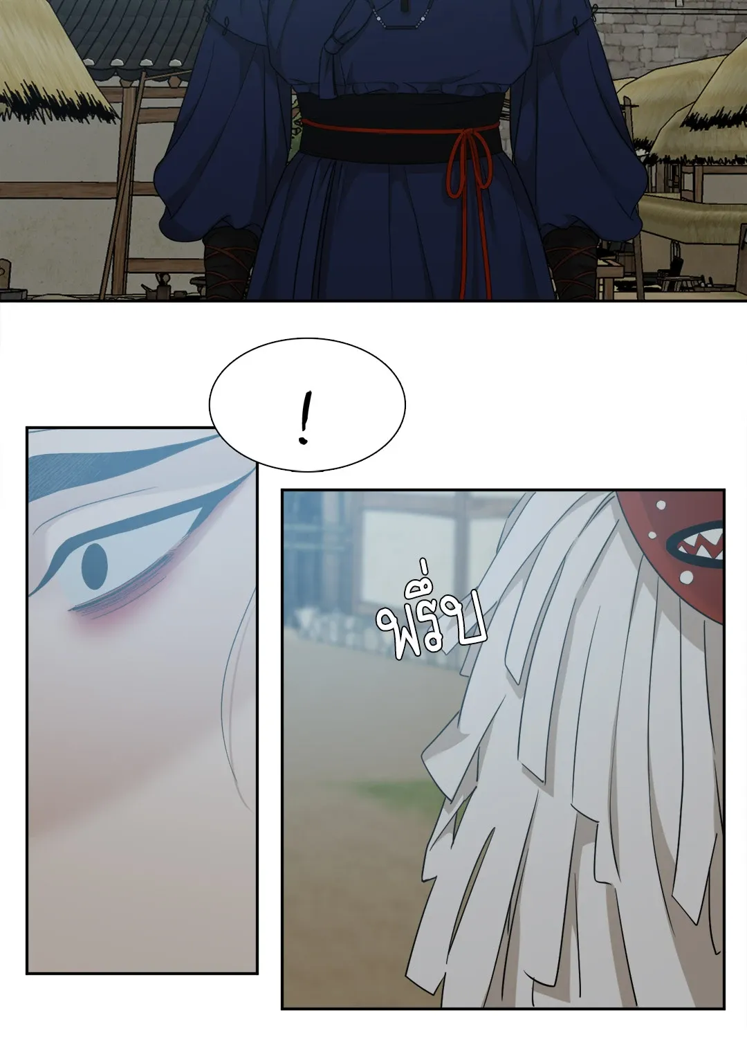 Taming the Tiger ตอนที่ 6212