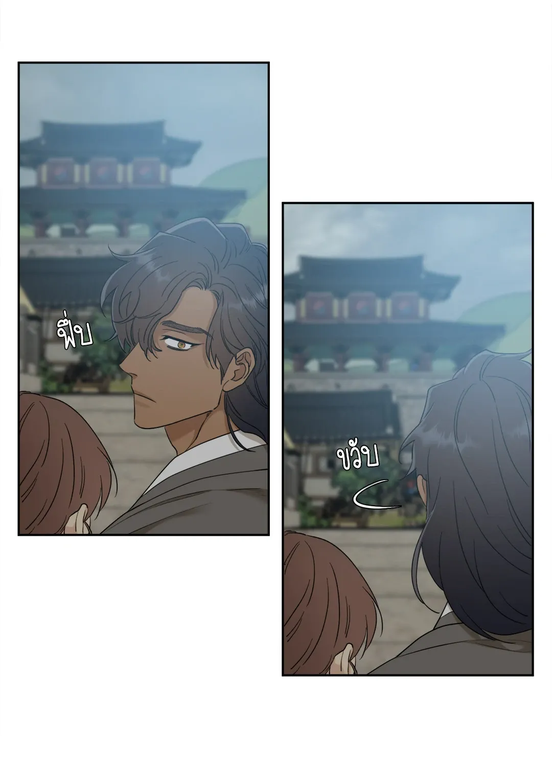 Taming the Tiger ตอนที่ 6220