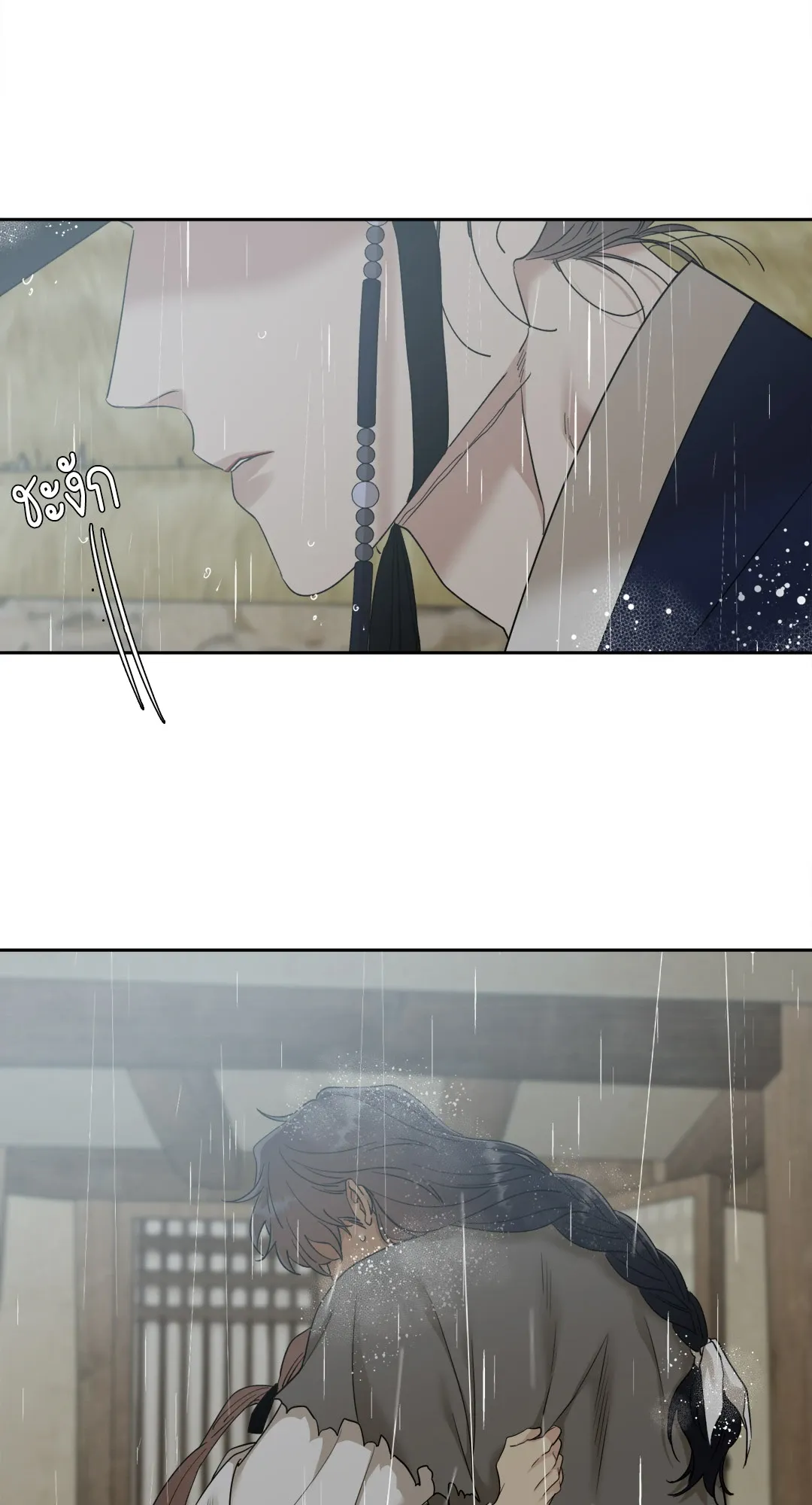 Taming the Tiger ตอนที่ 6234