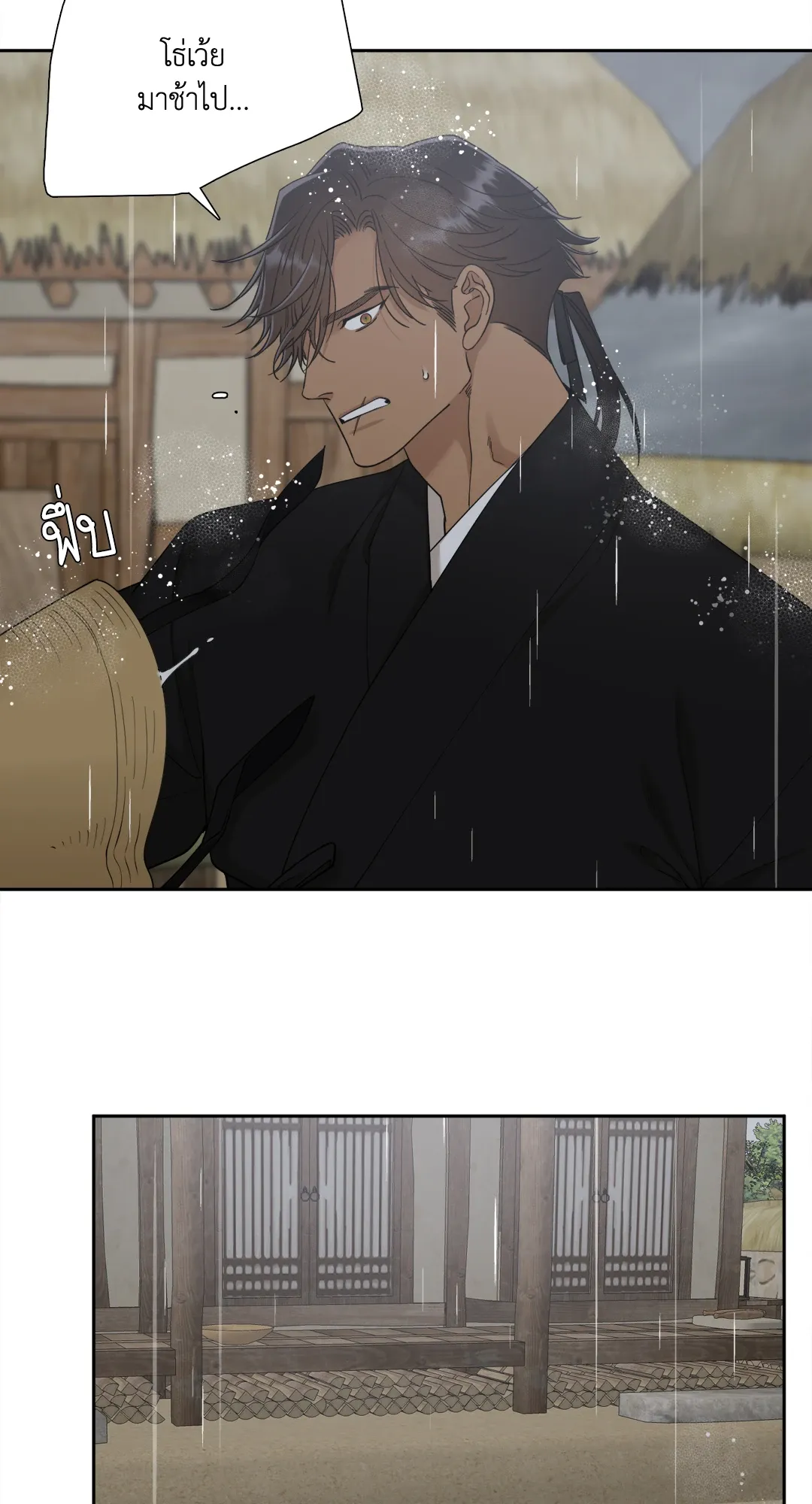 Taming the Tiger ตอนที่ 6310