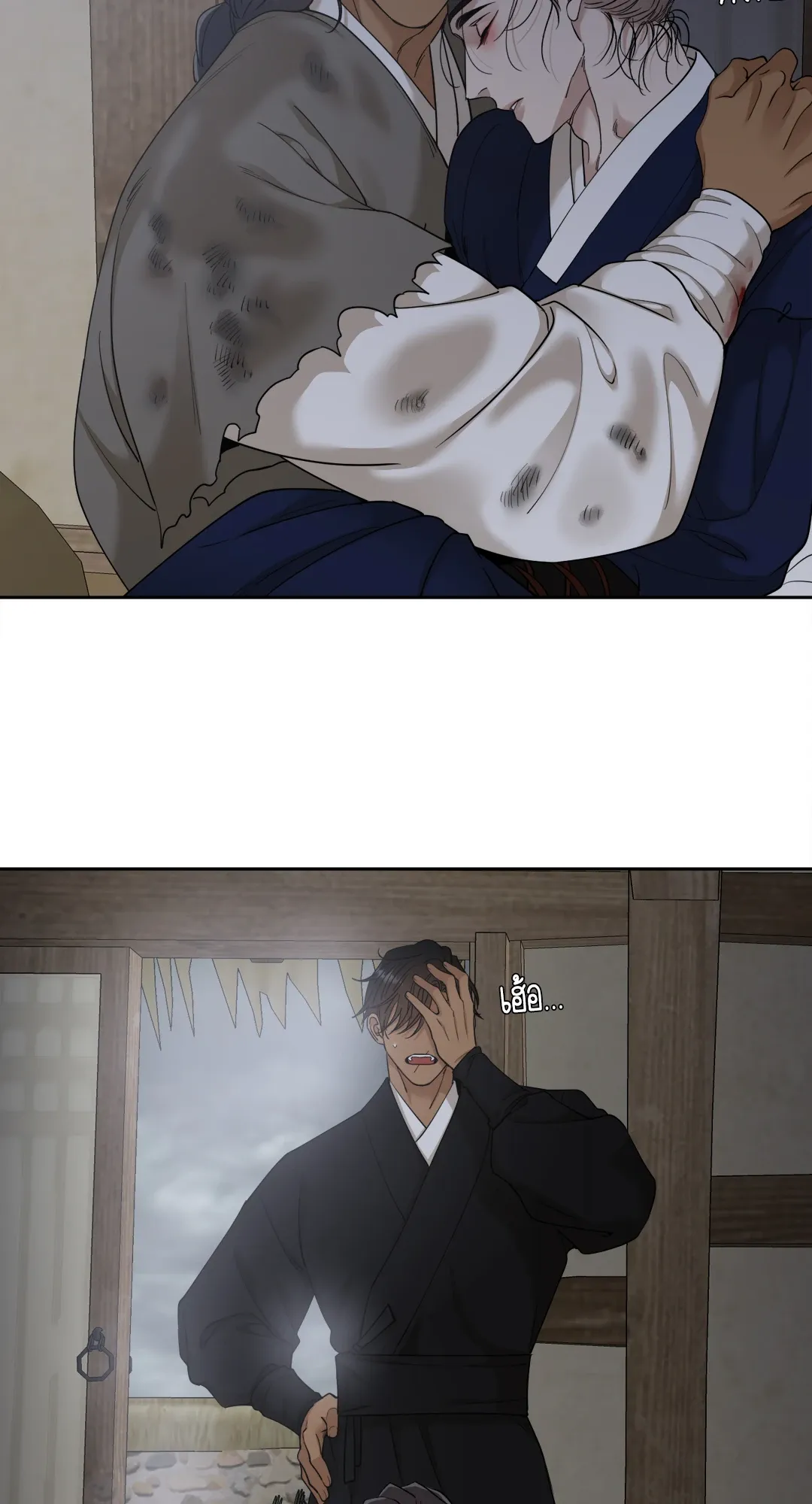 Taming the Tiger ตอนที่ 6314