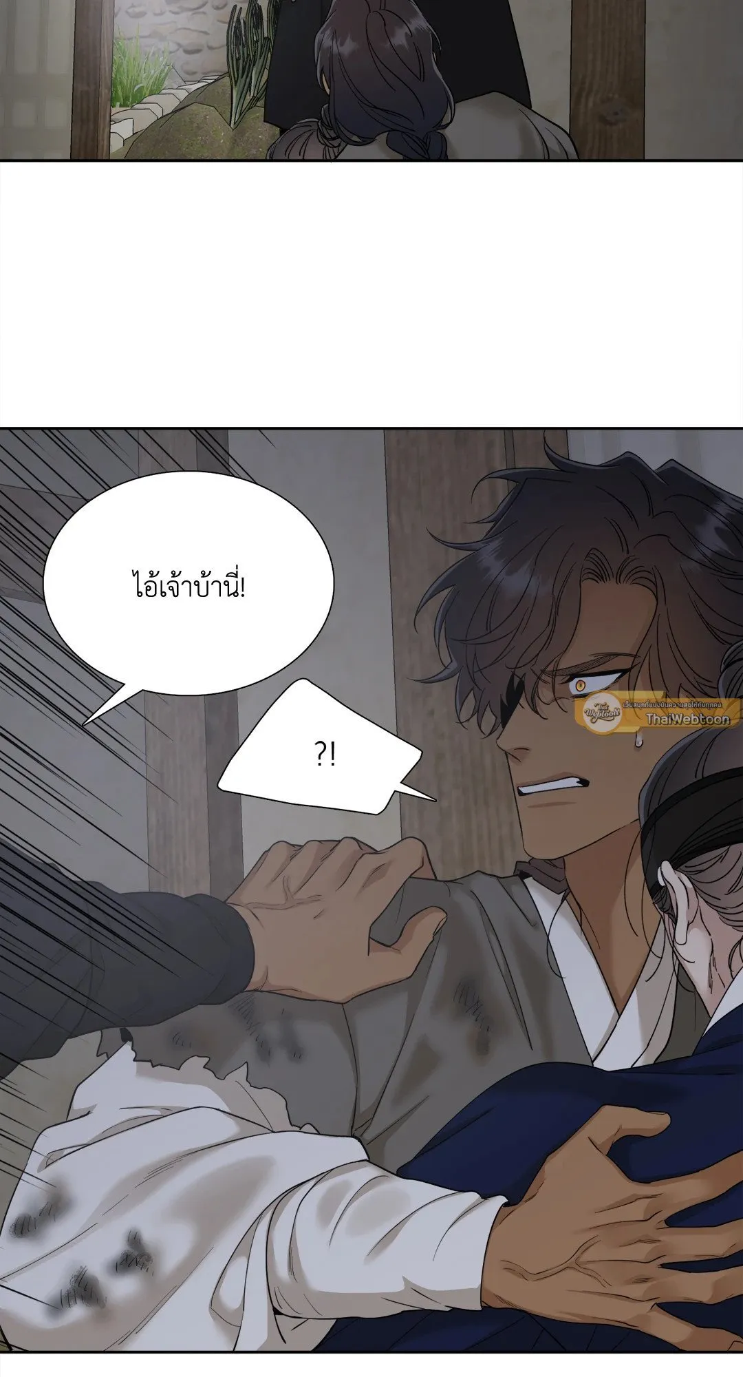 Taming the Tiger ตอนที่ 6315