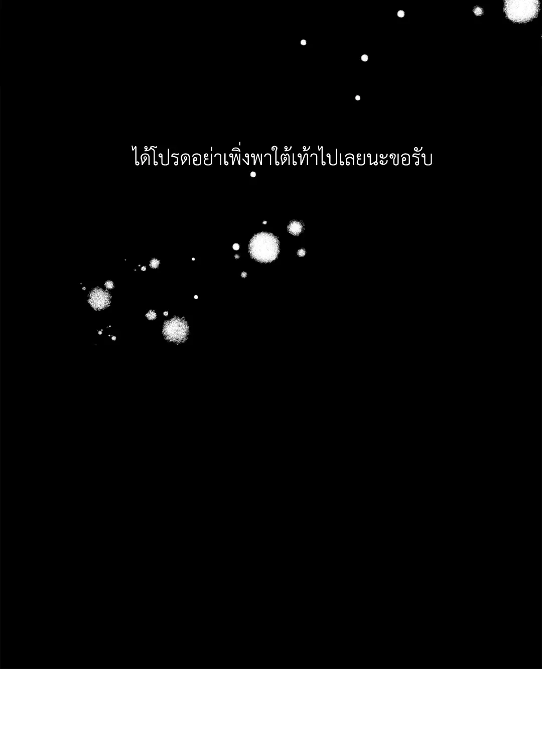 Taming the Tiger ตอนที่ 6320