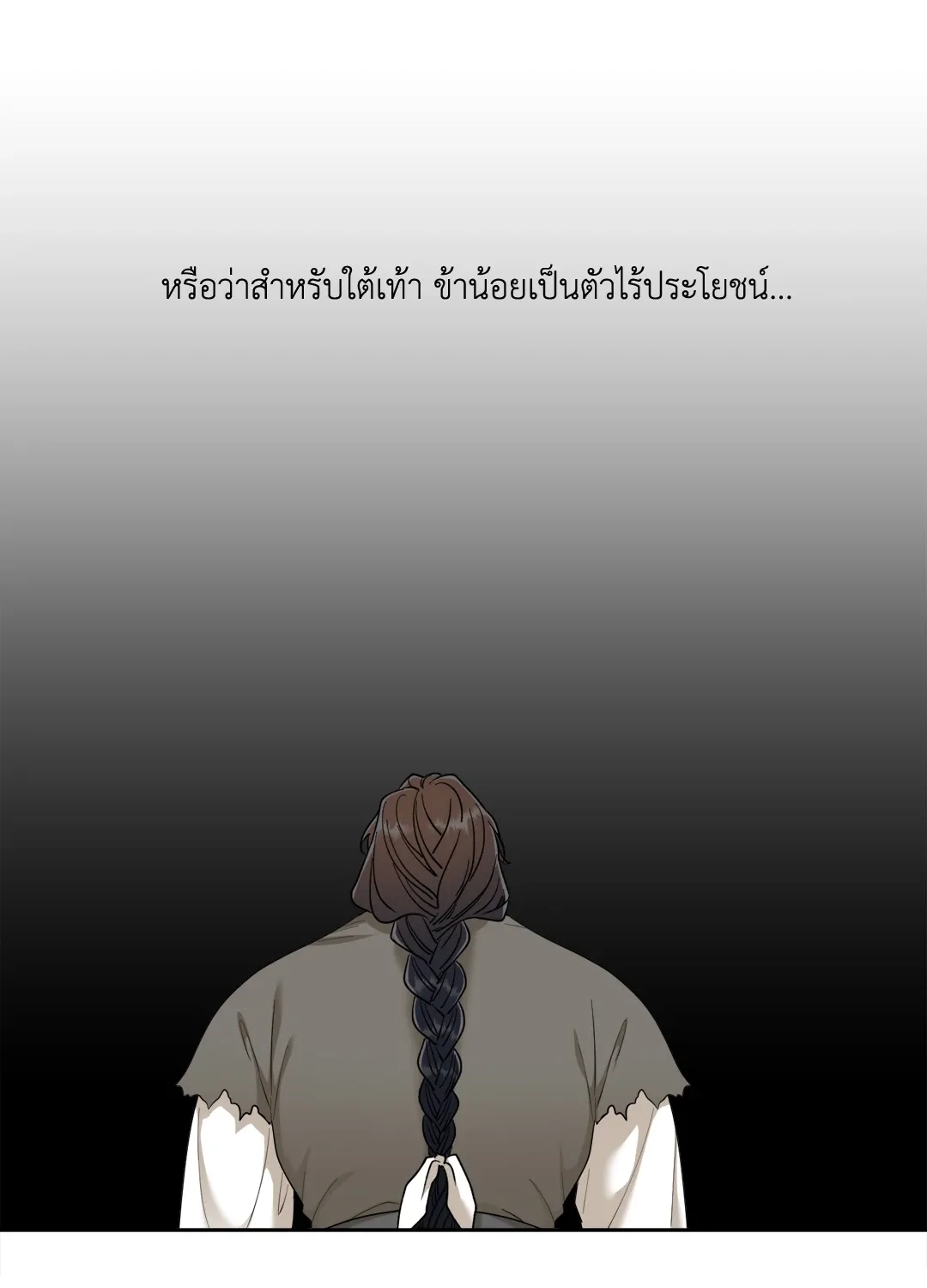 Taming the Tiger ตอนที่ 6324
