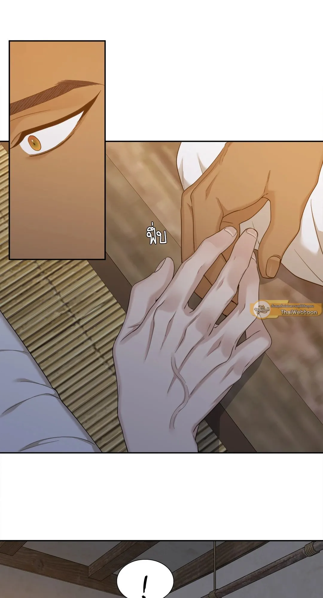 Taming the Tiger ตอนที่ 6325