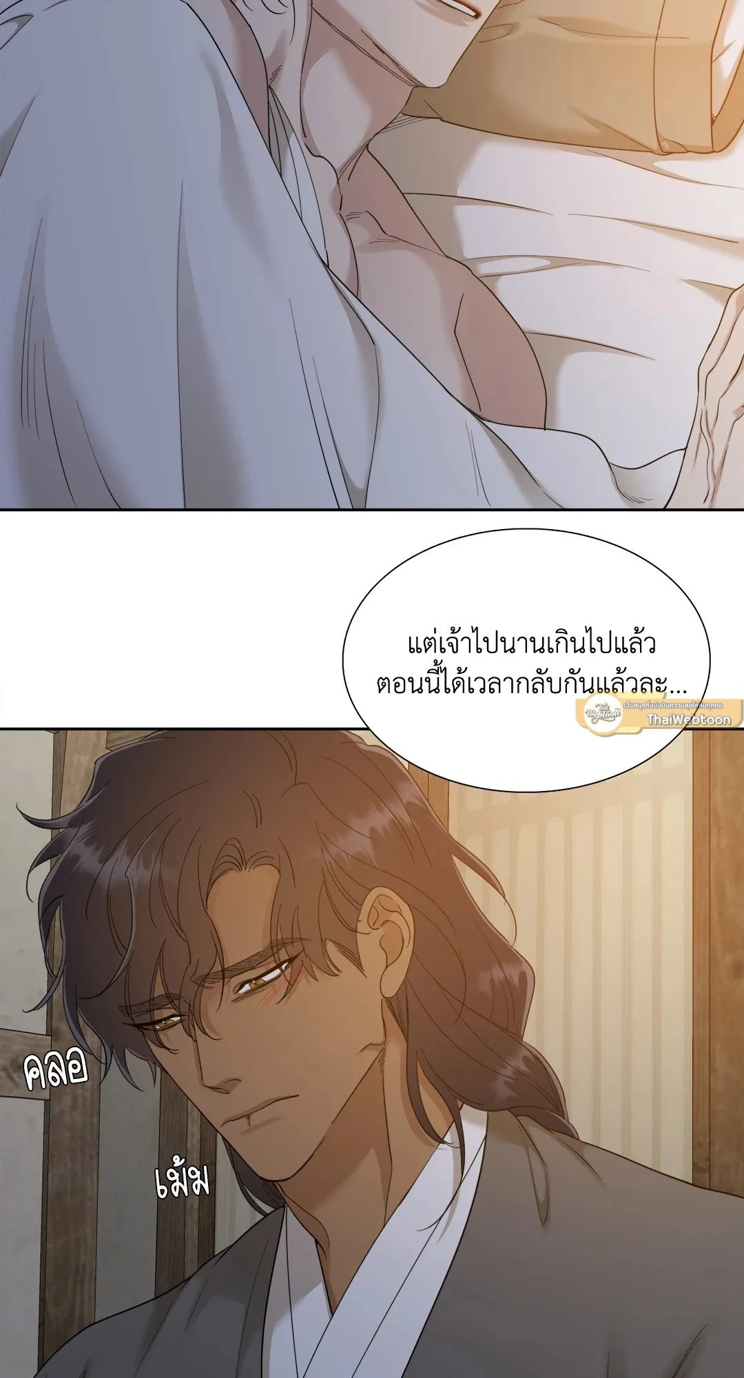 Taming the Tiger ตอนที่ 6327