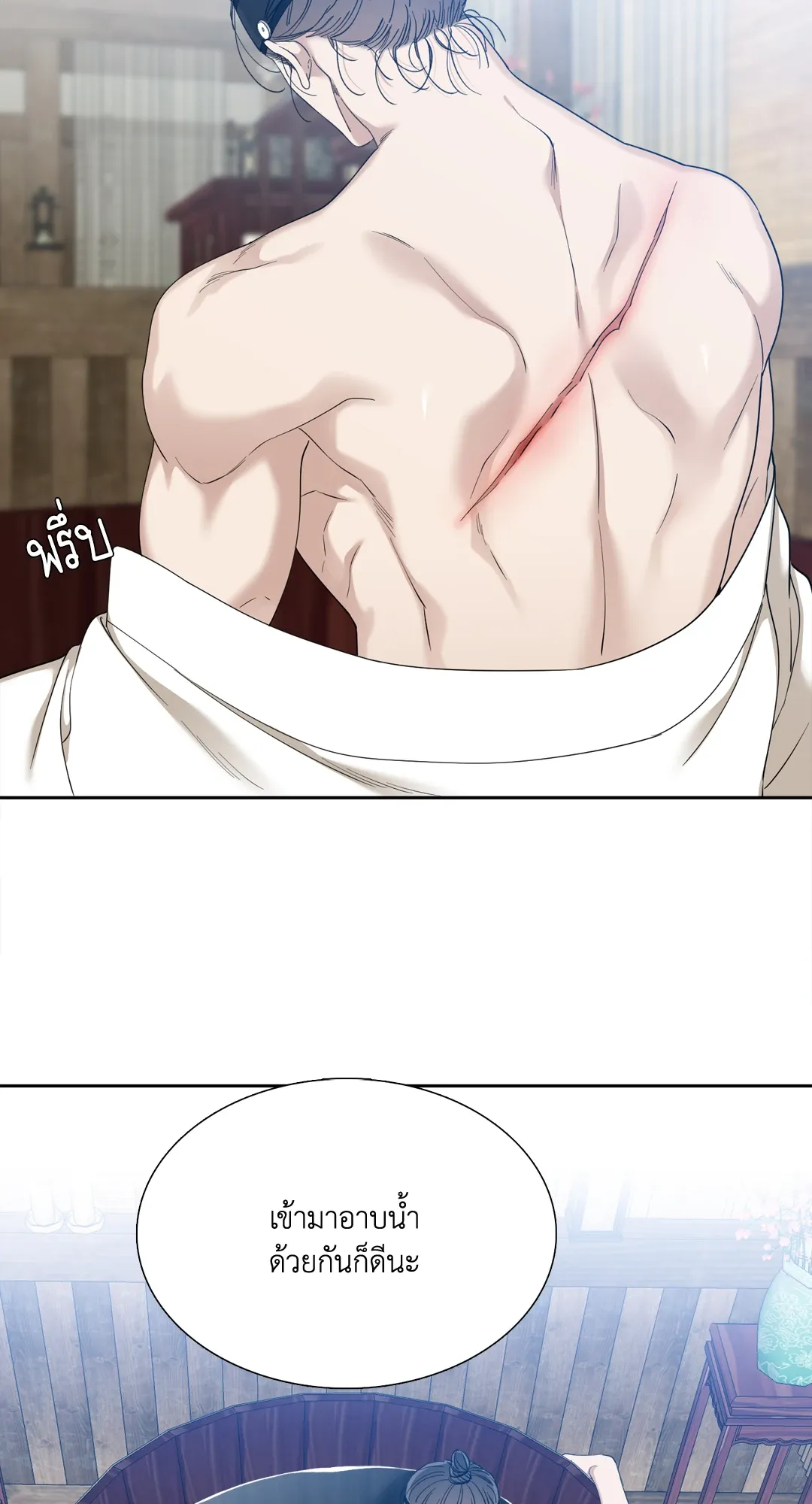 Taming the Tiger ตอนที่ 6338