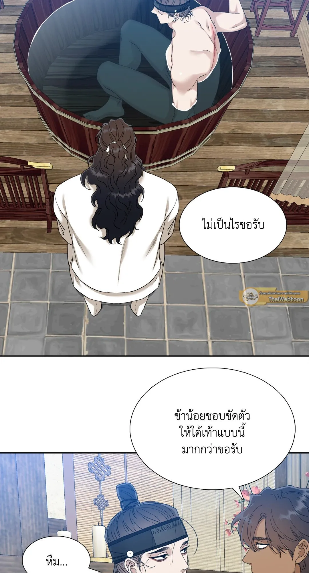 Taming the Tiger ตอนที่ 6339