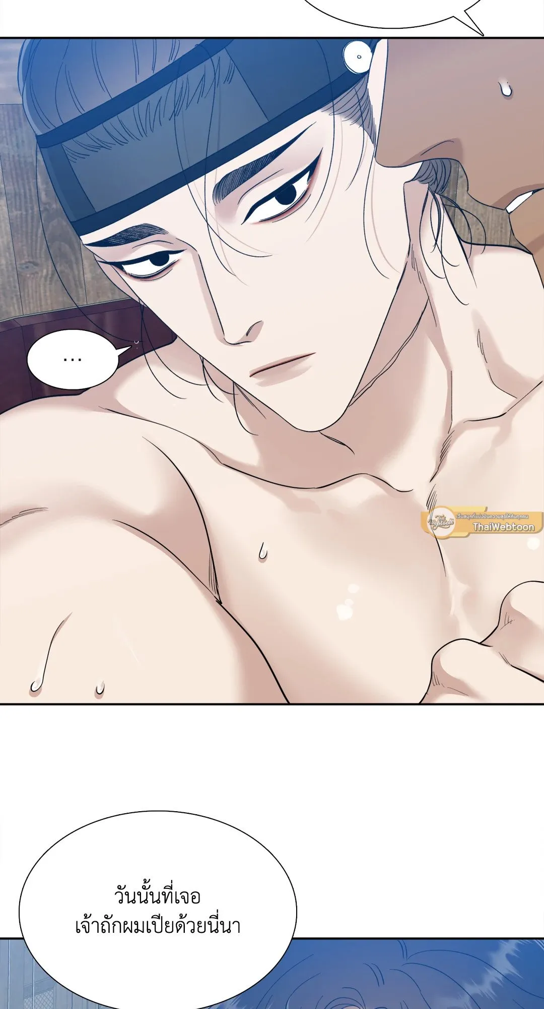 Taming the Tiger ตอนที่ 6343
