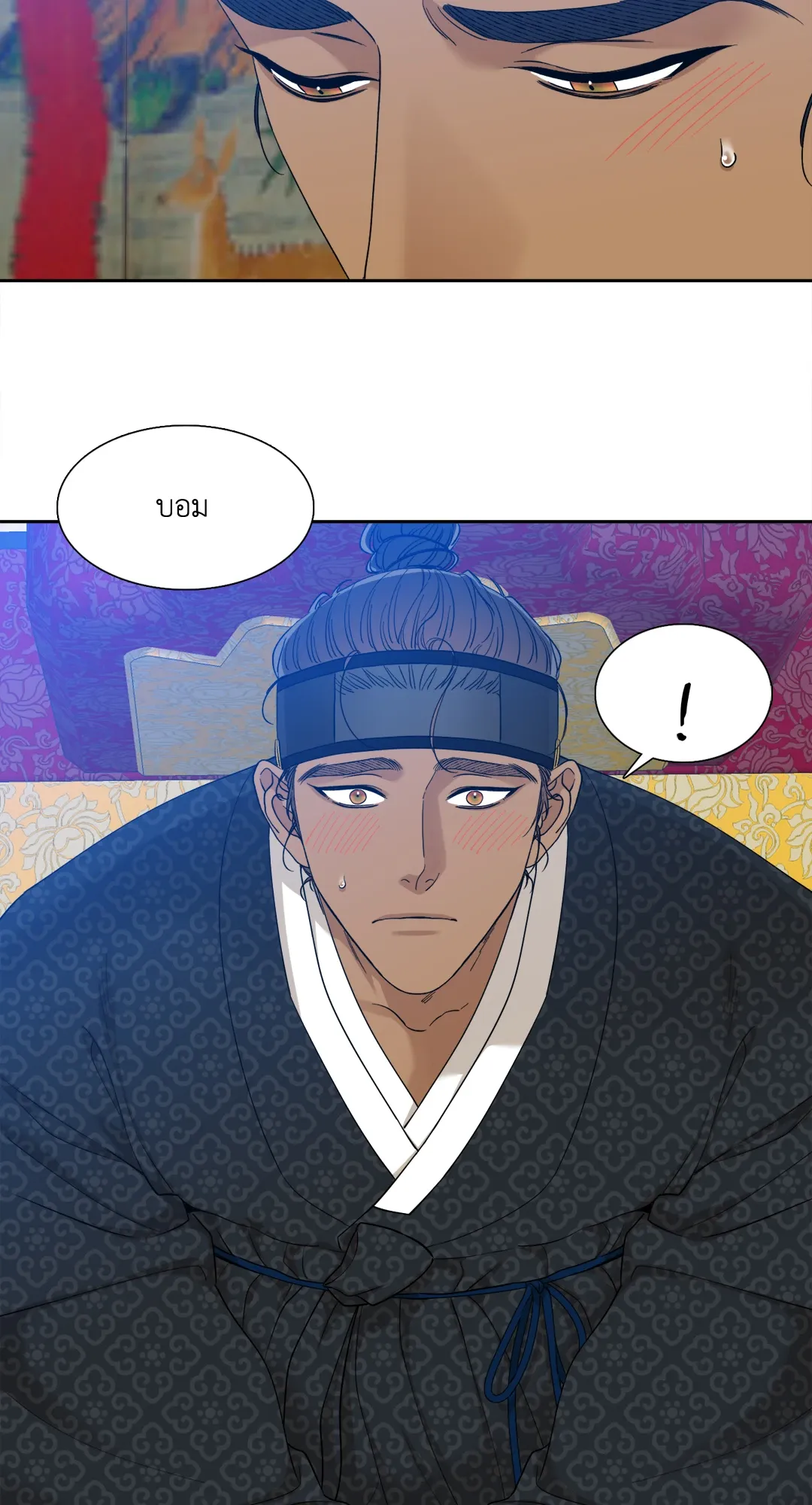 Taming the Tiger ตอนที่ 6350