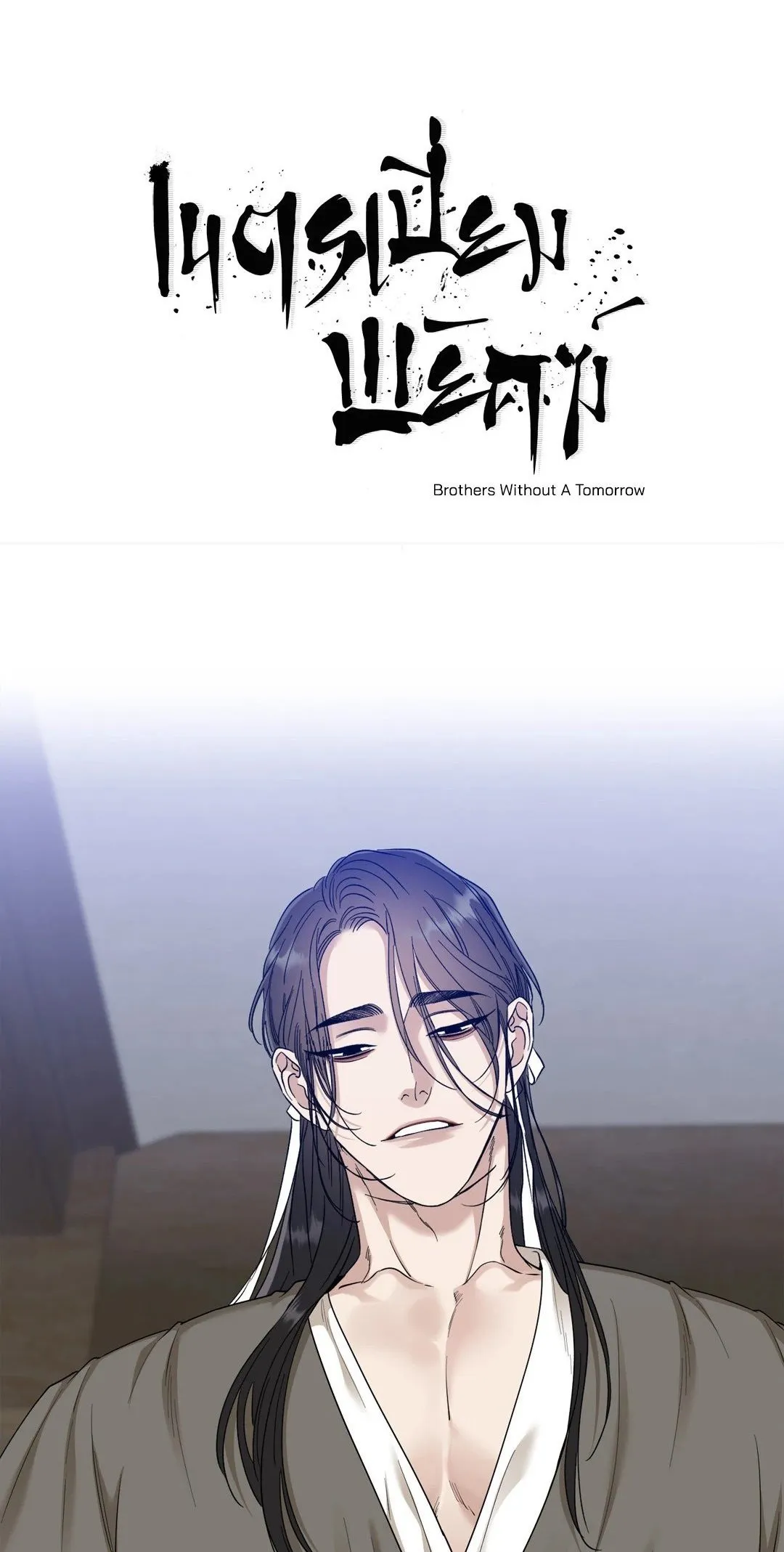 Taming the Tiger ตอนที่ 6401