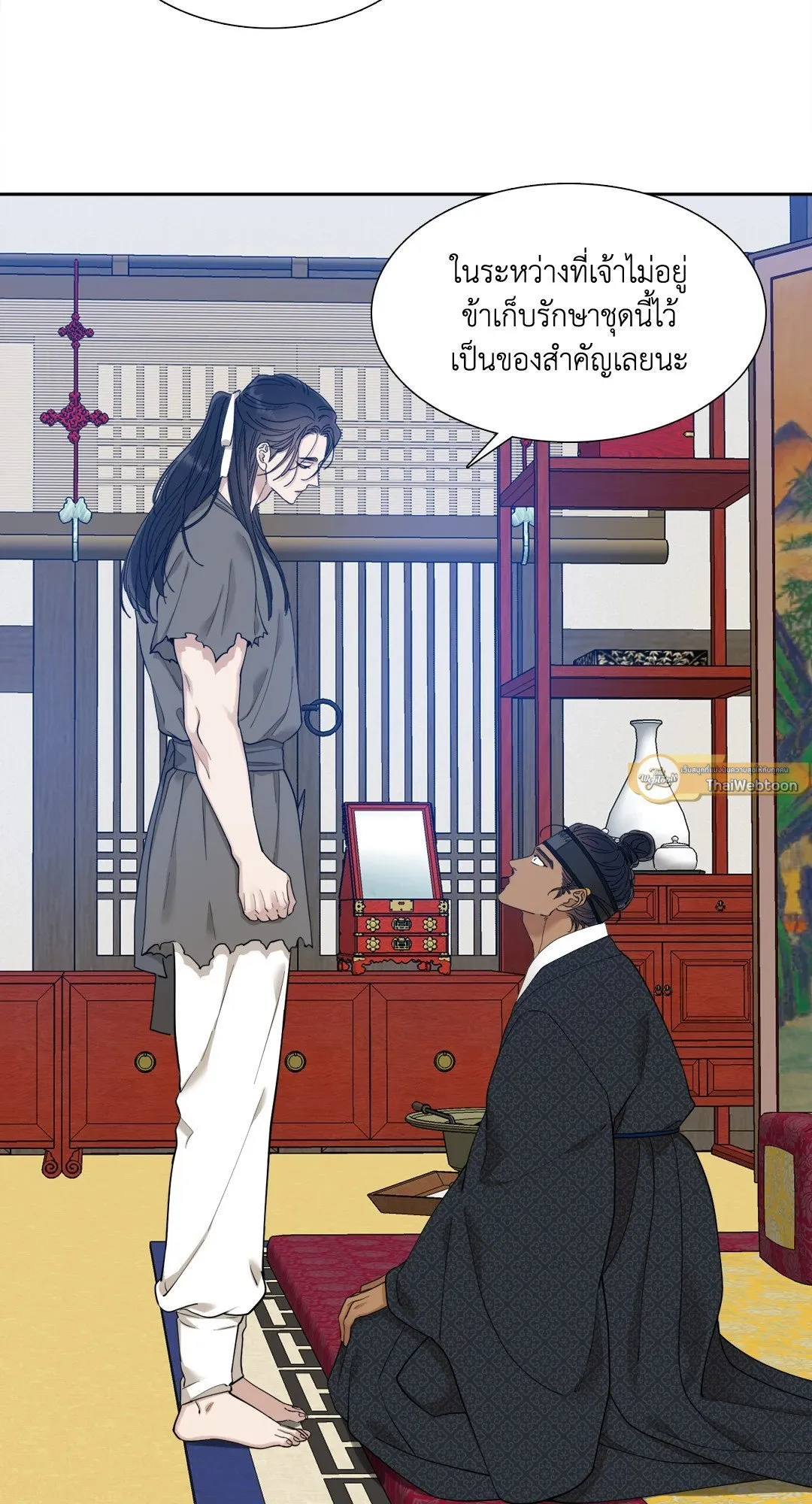 Taming the Tiger ตอนที่ 6403